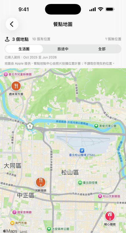 這餐：餐點地圖，愛店自己浮出來